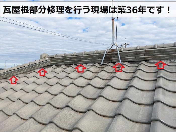 加古郡稲美町で低価格な瓦屋根の部分修理！【漆喰打ち替え費用】